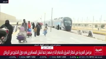 إقبال كثيف على قطار الشرق بالدمام لنقل مواطني الخليج